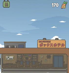 月兔冒险大都市怎么去6
