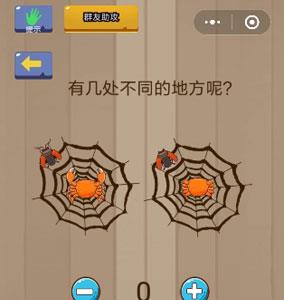 微信脑力大乱斗第30关怎么过（脑力大乱斗28关）