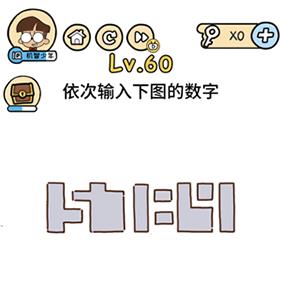 脑洞大大大图片