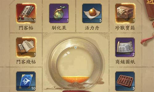 叫我大掌柜游戏截图3