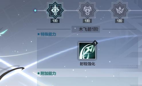 一零计划共鸣2