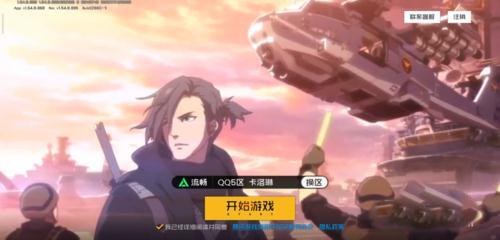王牌战士图片1
