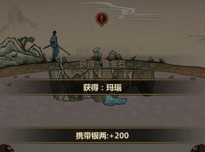 模拟江湖图片