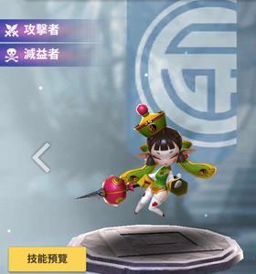 天命6咩咩技能图鉴介绍（三国杀天命技能介绍）