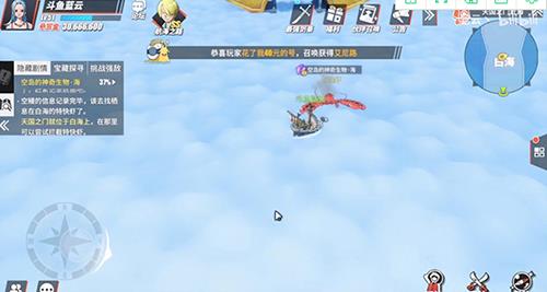 航海王热血航线空岛的神奇生物海在哪2