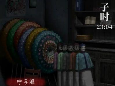 纸嫁衣第三章怎么过（纸嫁衣2第三章怎么过）