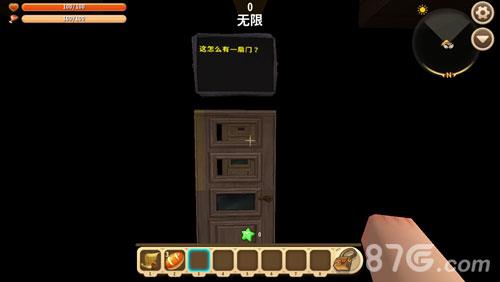 迷你世界骑·士地图1