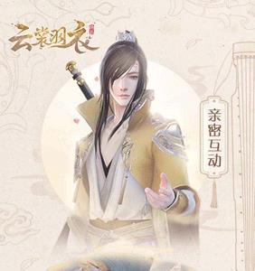 云裳羽衣叶英探索场景街心