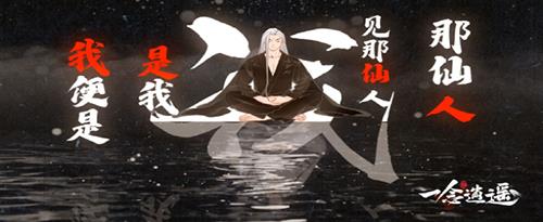 一念逍遥神通怎么重置（一念逍遥神通能重置吗）