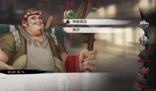 我的侠客决斗神秘商人在哪里（我的侠客商会在哪）