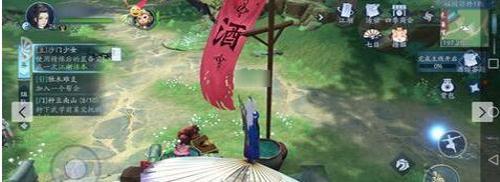 新笑傲江湖伞峰一片在哪拍 新笑傲江湖手游伞峰一片