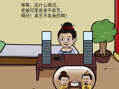 逃离皇宫第11关怎么过（逃离皇宫攻略）
