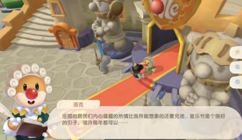摩尔庄园手游优秀公民任务怎么做（摩尔庄园手游公民档案）