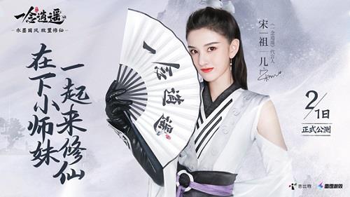 一念逍遥仙魔哪个好（一念逍遥仙魔法宝怎么炼制）