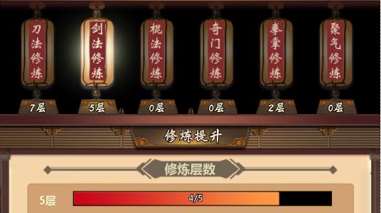 情剑奇缘3