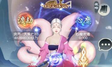 无极仙途云游灵物怎么做（无极仙途云游问道攻略）