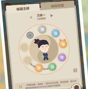 掌门别挂机潜修材料怎么获得（掌门别挂机全部功法）