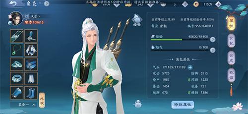 新笑傲江湖手游武当图片