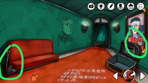 迷失岛前传海边游乐园勋章