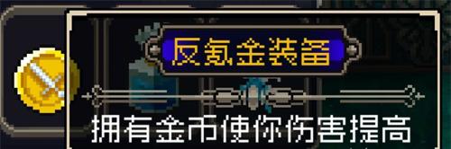战魂铭人反氪金装备怎么合成