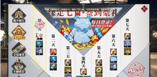 山海镜花星夜螈图片3