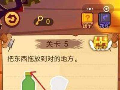 微信最强脑抽筋第5关怎么过