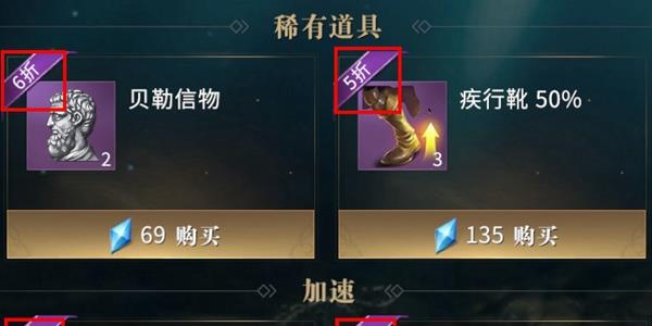 权力的游戏凛冬将至图片4