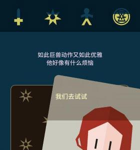 王权权力的游戏丹妮莉丝过冬结局达成条件攻略（权力的游戏丹尼丽丝）