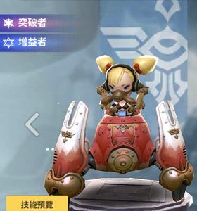 天命6布修贝莉雅技能图鉴介绍