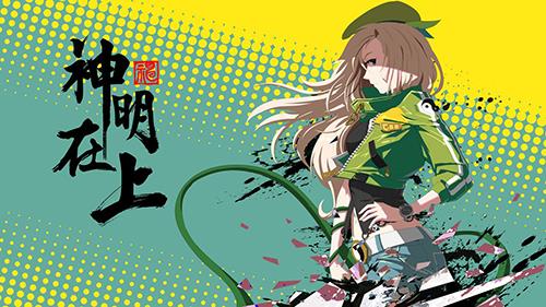 神明在上慕容雨琴怎么样