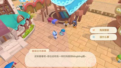 摩尔庄园手游hot值有什么用（摩尔庄园手游亲密值）