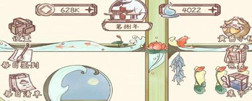 鸣沙客栈泉水怎么获得