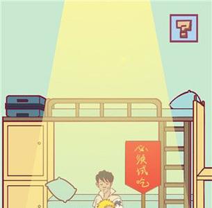 宿舍是不可能核平的第19关攻略4
