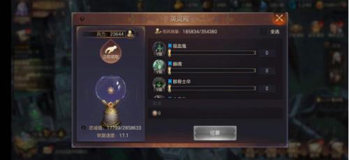 魔法门之英雄无敌：王朝5