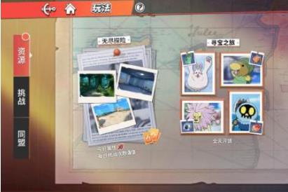 航海王热血航线无尽探险怎么玩（航海王热血航线无尽探险第九层）