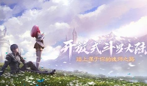 斗罗大陆斗神再临礼包码怎么使用（斗罗大陆斗神再临礼包码6月）