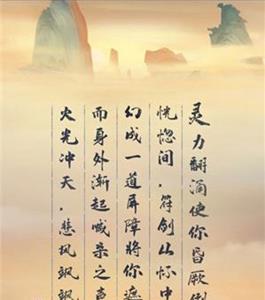 一日成仙门派选择哪个好