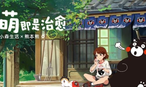 小森生活对虾在哪