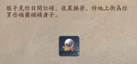 叫我大掌柜贸易通关攻略（叫我大掌柜 贸易）