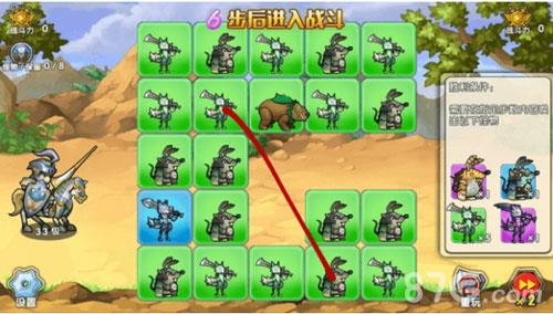 召唤与合成解谜第81关1
