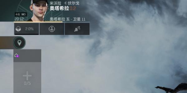 星战前夜：无烬星河4