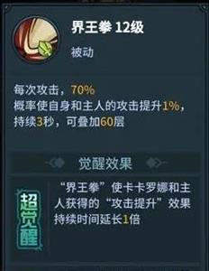 提灯与地下城游戏截图3