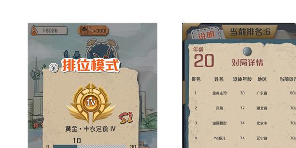 一亿小目标图片2