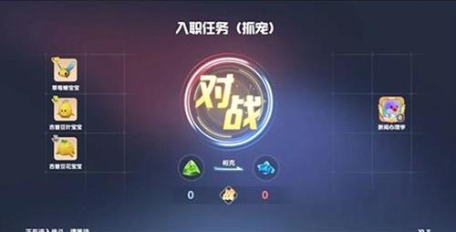 摩尔庄园手游雪绒草怎么抓（摩尔庄园手游雪绒草精灵）