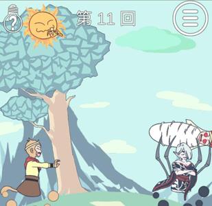 师父被妖怪抓走了第11关（师父被妖怪抓走了什么梗）