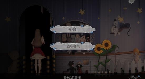 人偶馆绮幻夜图片16
