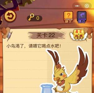微信最强脑抽筋第22关怎么过