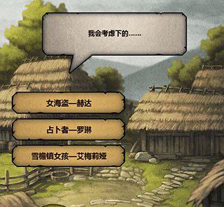 诸神皇冠百年骑士团主角和谁结婚（诸神皇冠:百年骑士团主角和谁结婚）