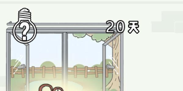找到老婆的私房钱3图片8