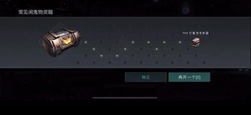 eve手游追捕任务怎么完成（方舟手游每日追捕任务）